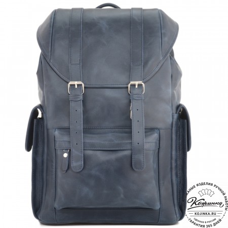 Кожаный рюкзак "Ганнибал" (синий)