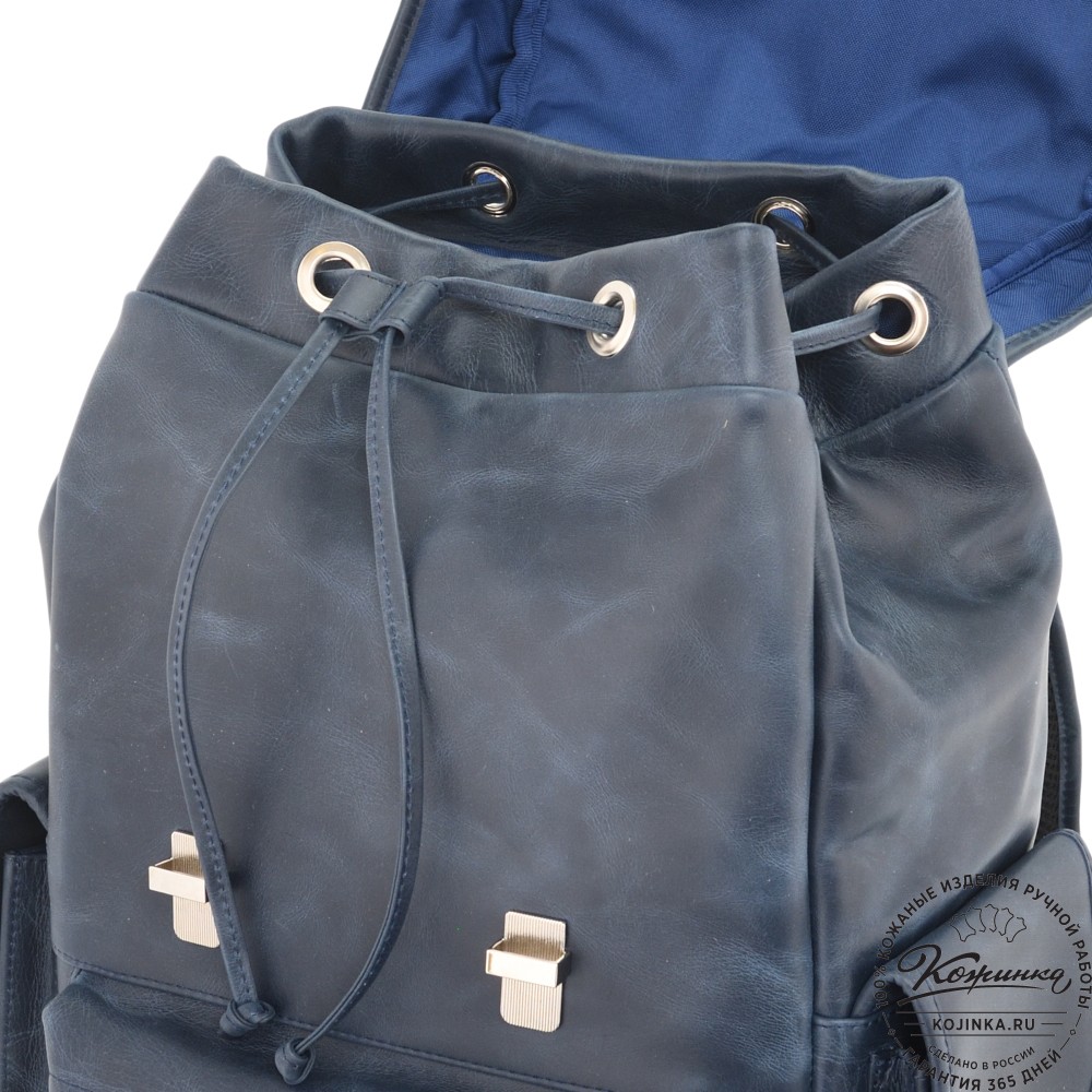 Кожаный рюкзак "Ганнибал" (синий)