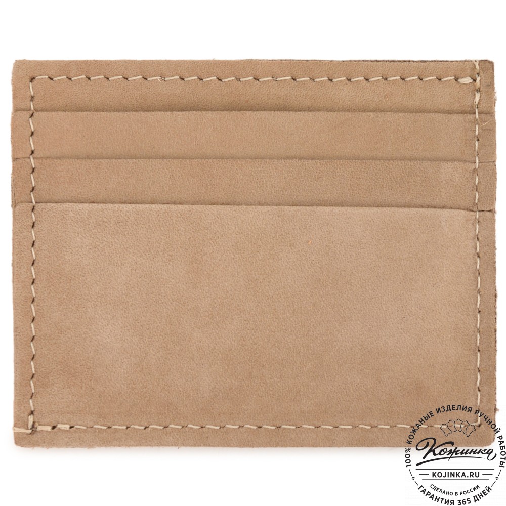  Кожаный картхолдер "Вавилон" (бежевый нубук)