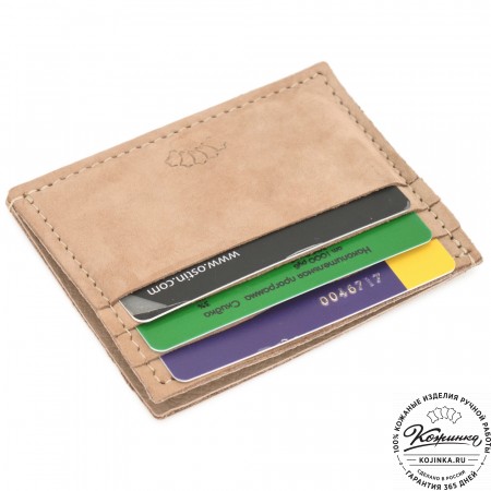  Кожаный картхолдер "Вавилон" (бежевый нубук)