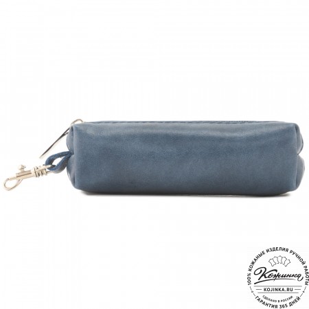 Кожаная ключница «Мальта нью» (синий)