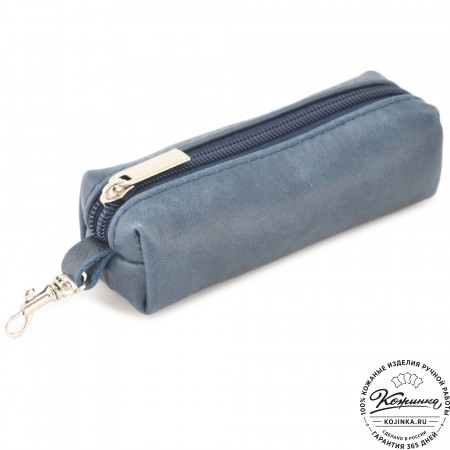 Кожаная ключница «Мальта нью» (синий)
