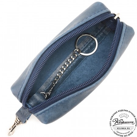 Кожаная ключница «Мальта нью» (синий)