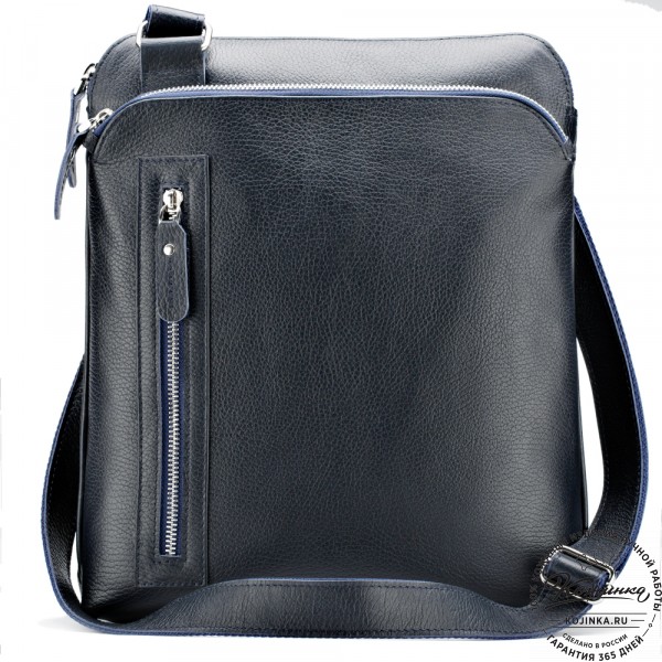 Кожаная сумка "Дороти" (синяя). фото 1