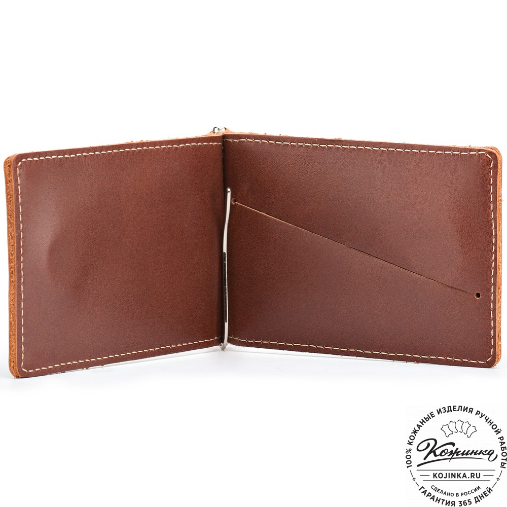 Кожаный зажим для денег "Кёльн" (коричневый гладкий)