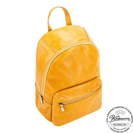 Кожаный рюкзак "Виолетта" (жёлтый)