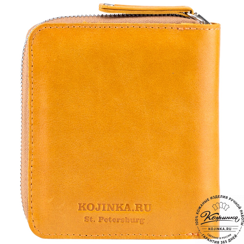 Кожаное портмоне "Швеция" (жёлтое)