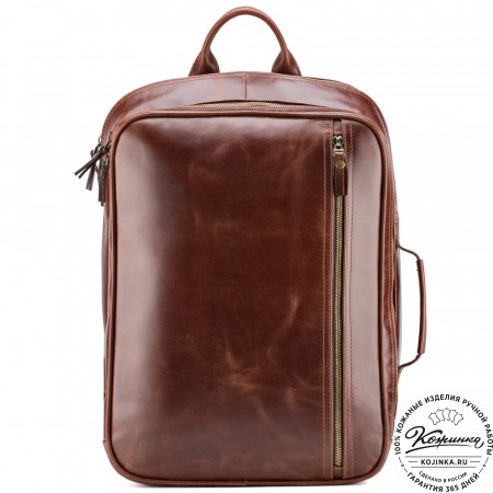 Кожаный рюкзак-сумка "Брюс" (коричневый воск) 