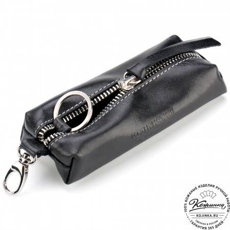 Кожаная ключница "Мадрид" (чёрная)