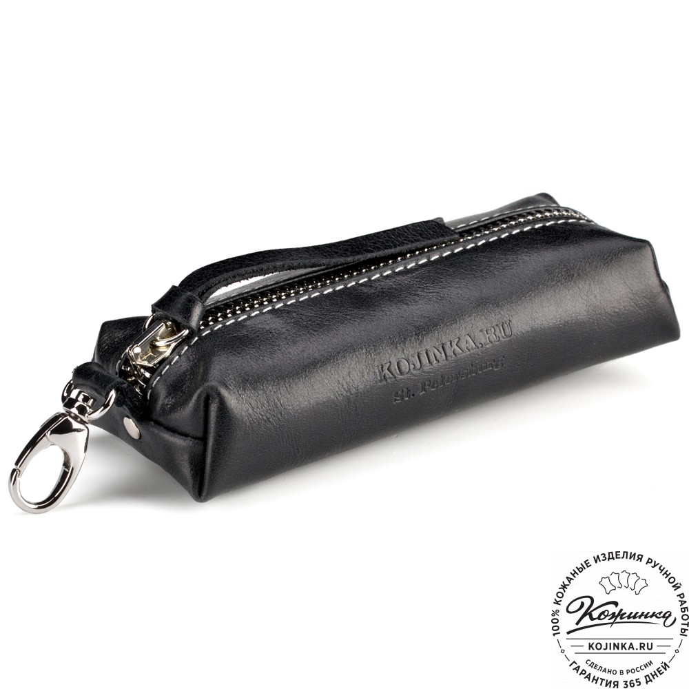 Кожаная ключница "Мадрид" (чёрная)