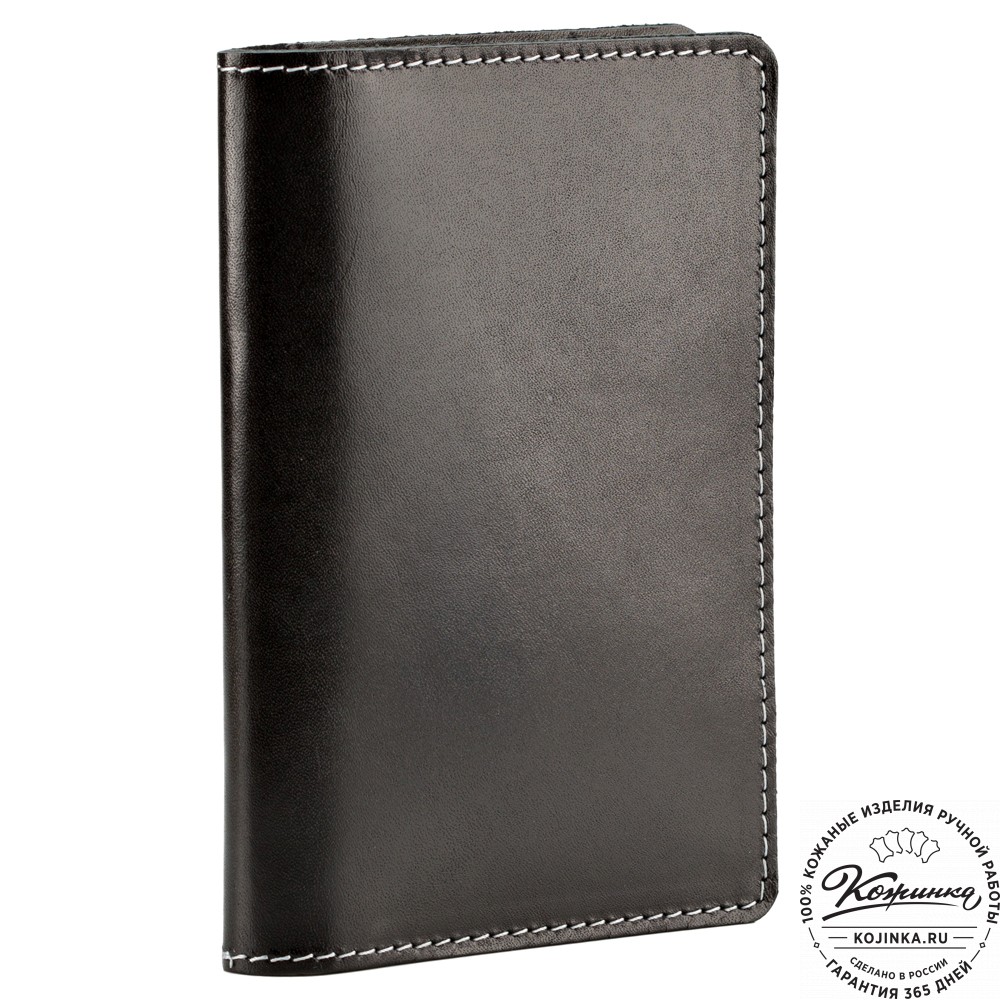 Кожаная обложка на паспорт "Копенгаген" с кармашком для карт Stop RFid  (чёрная)