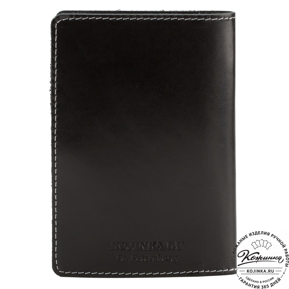 Кожаная обложка на паспорт "Копенгаген" с кармашком для карт Stop RFid  (чёрная)