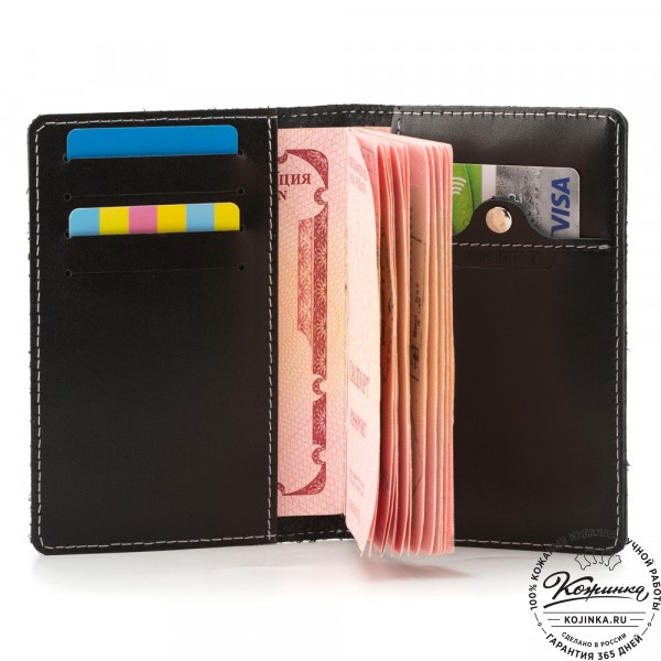 Кожаная обложка на паспорт "Копенгаген" с кармашком для карт Stop RFid  (чёрная). фото 1