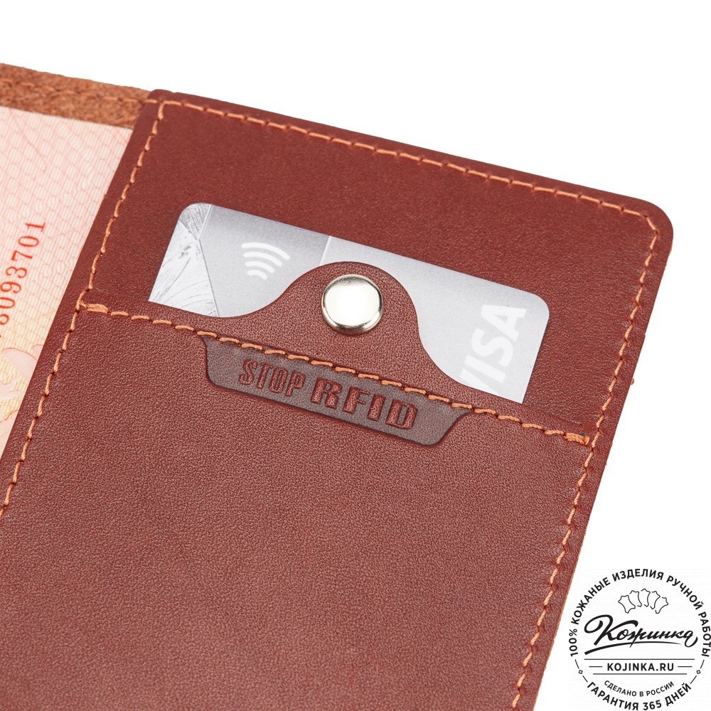 Кожаная обложка на паспорт "Копенгаген" с кармашком для карт Stop RFid (коричневая) 