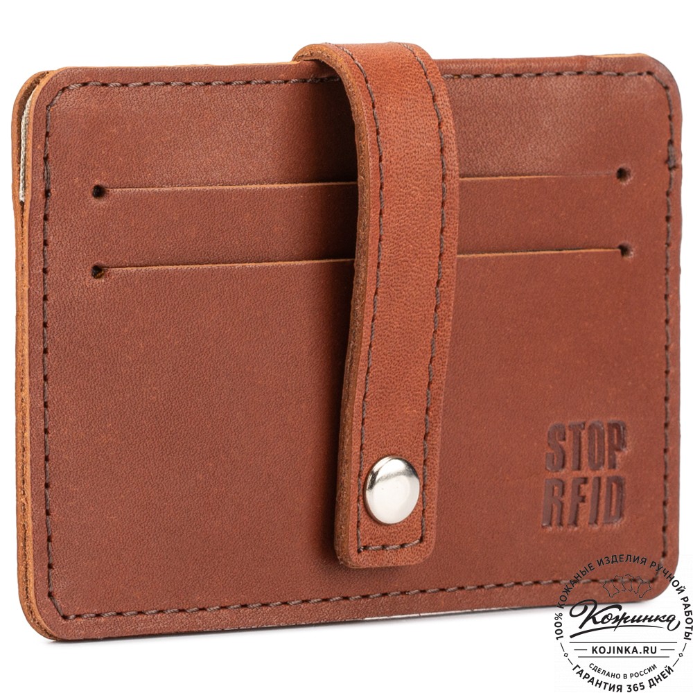 Кожаный картхолдер "Сидней" с кармашком для карт Stop RFid (коричневый)