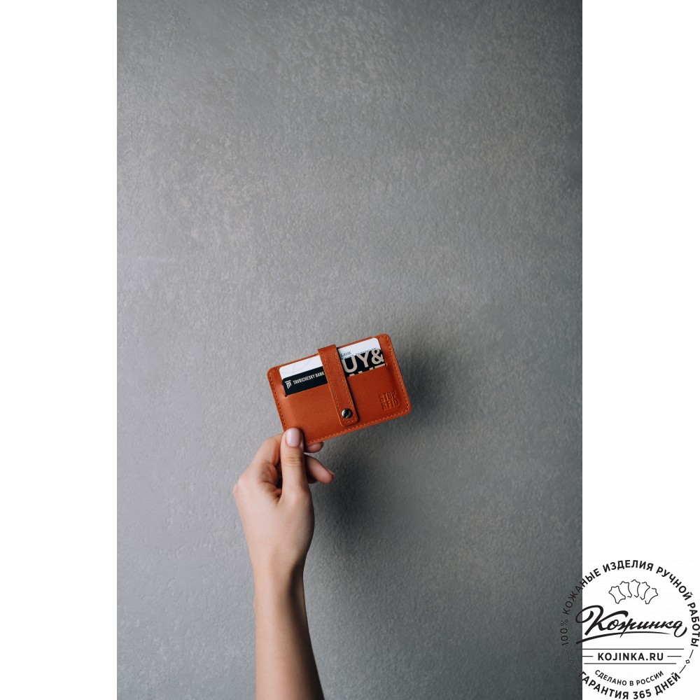 Кожаный картхолдер "Сидней" с кармашком для карт Stop RFid (коричневый)