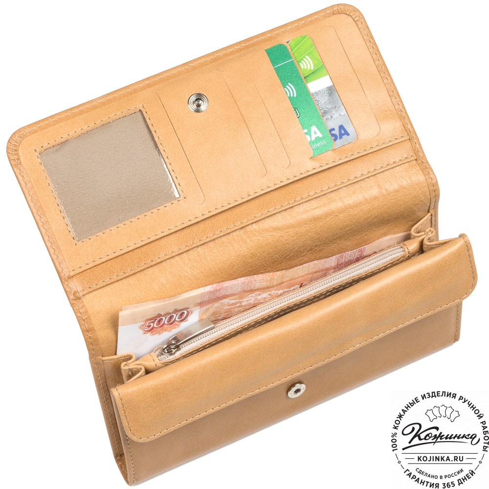 Кожаное портмоне "Франция" (бежевое)