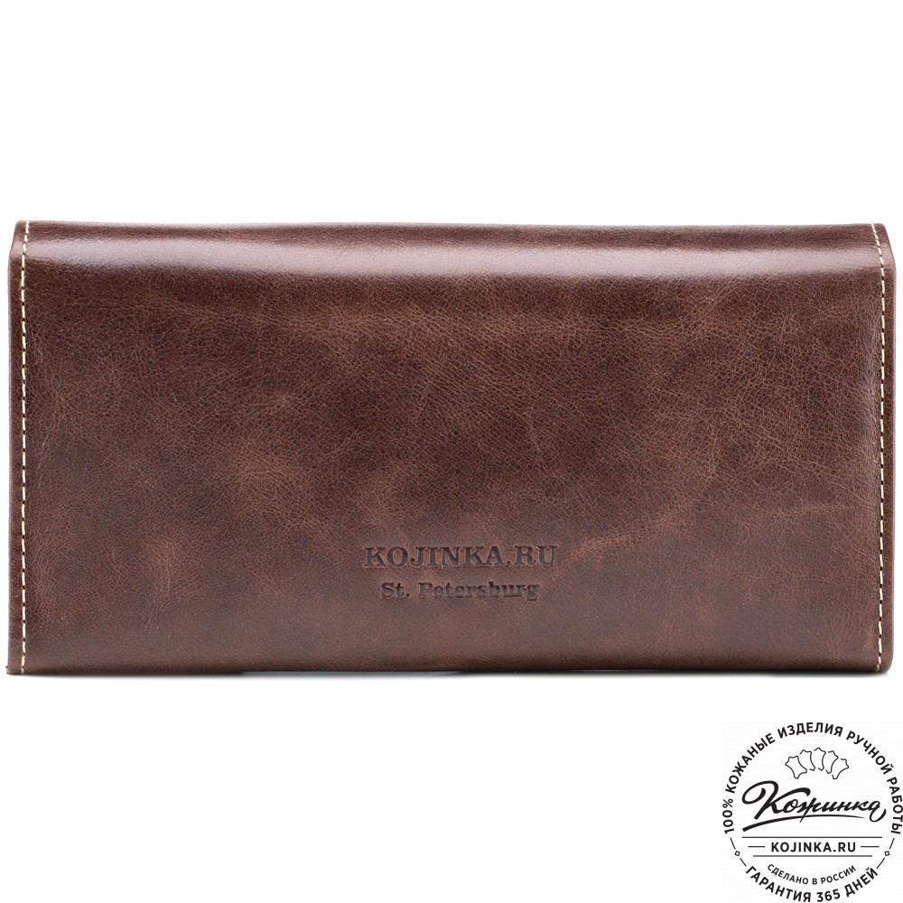 Кожаное портмоне "Франция" (коричневое)