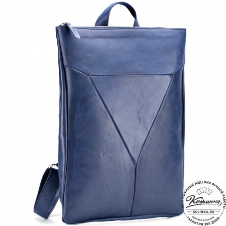Кожаный рюкзак "Ария" (синий)