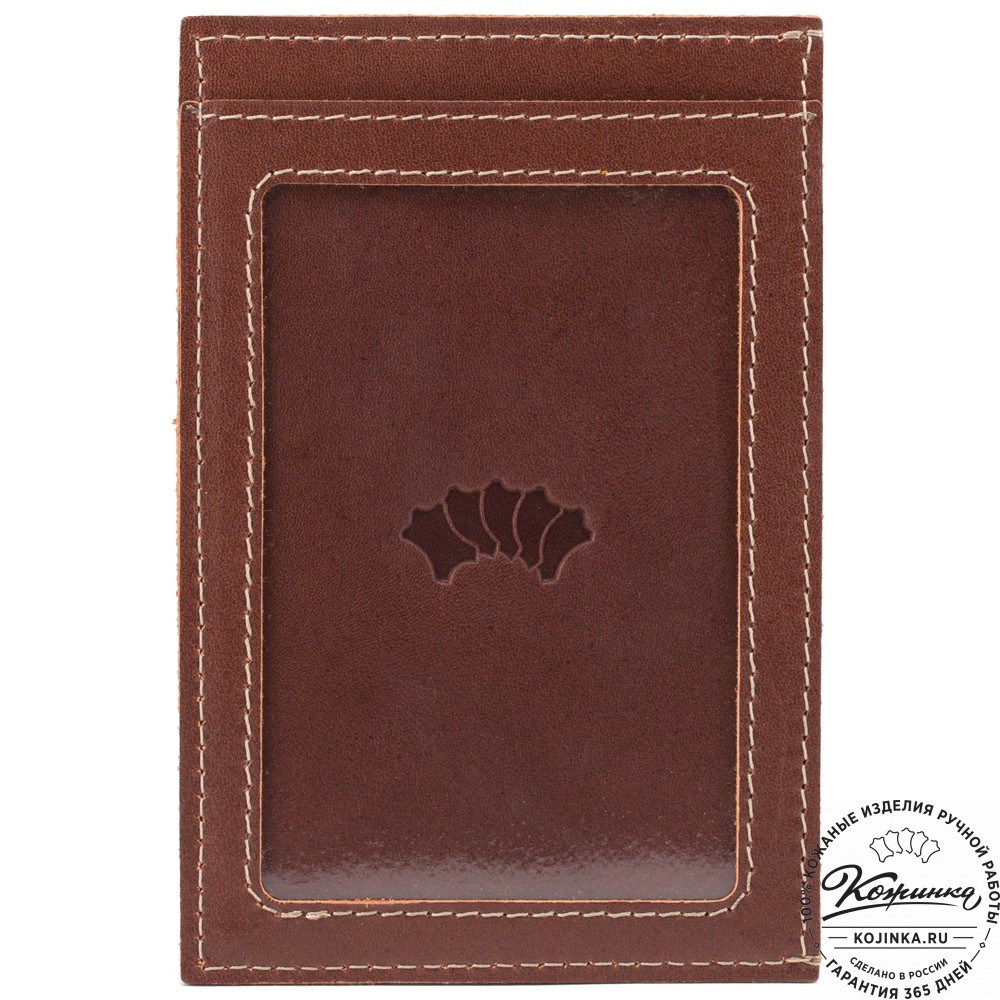 Картхолдер и брелок "Флоренция" (коричневый)