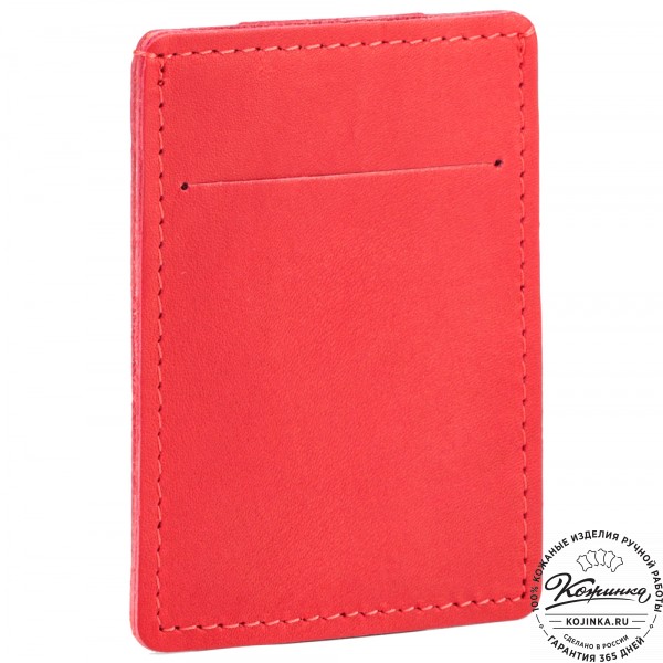 Кожаный футляр для карт "Пьерро" (красный). фото 1