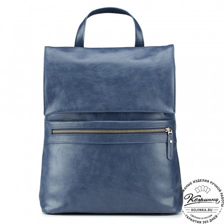 Кожаный рюкзак "Артемида" (синий)