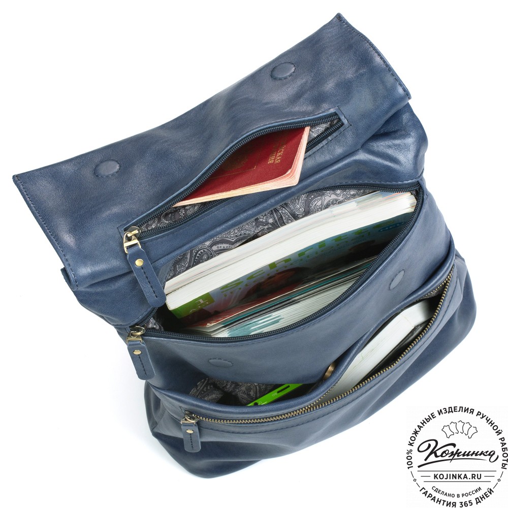 Кожаный рюкзак "Артемида" (синий)