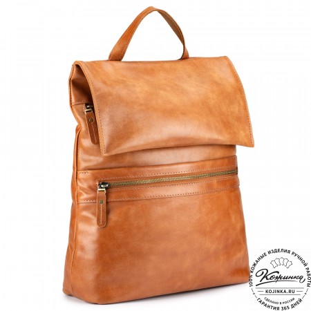 Кожаный рюкзак "Артемида" (рыжий)
