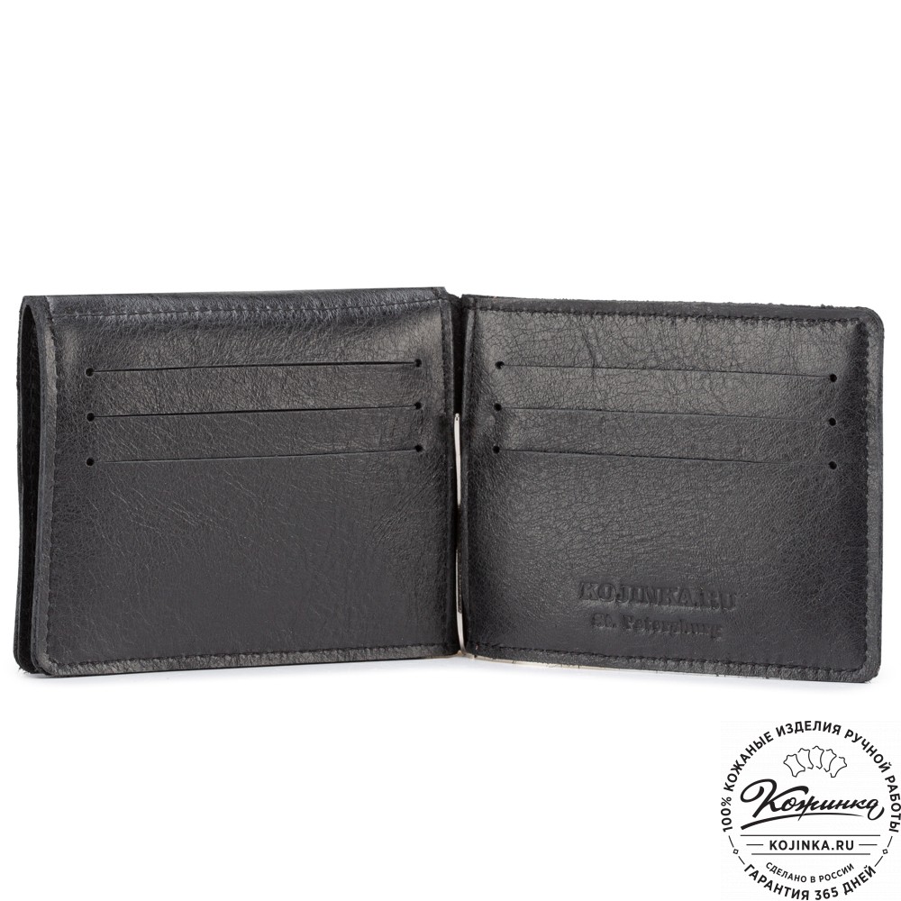 Кожаный зажим для денег "Саксония" (чёрный)