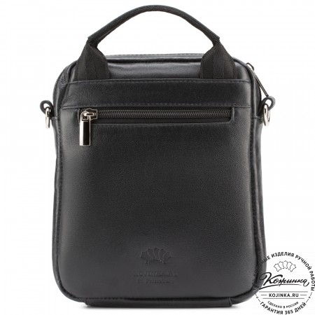 Мужская кожаная сумка "Вальтер" (чёрная)