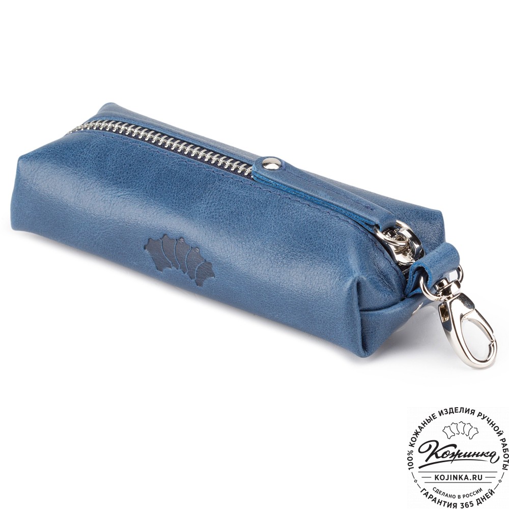 Кожаная ключница "Мадрид" (синяя)