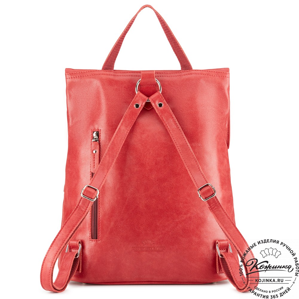 Кожаный рюкзак "Артемида" (красный)