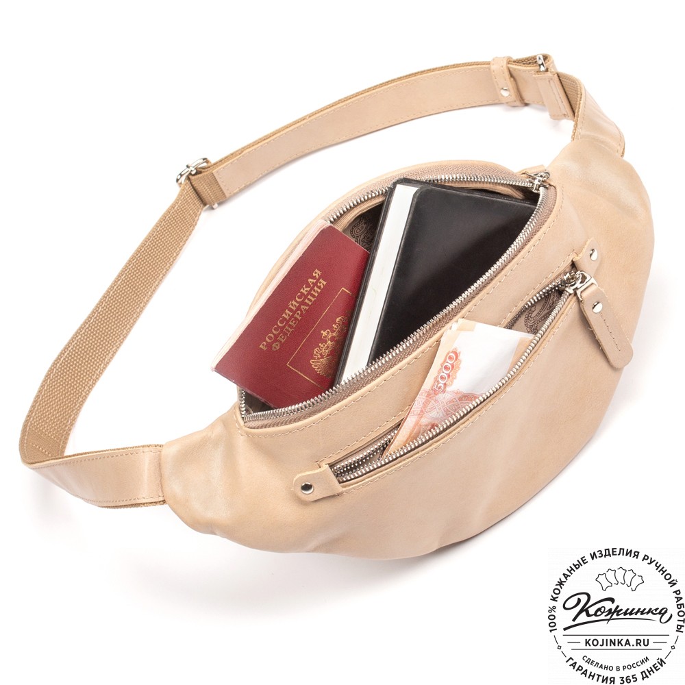 Кожаная сумка на пояс "Сандро" (бежевая гладкая кожа) 