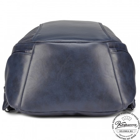 Кожаный рюкзак "Ланселот" (синяя гладкая кожа)