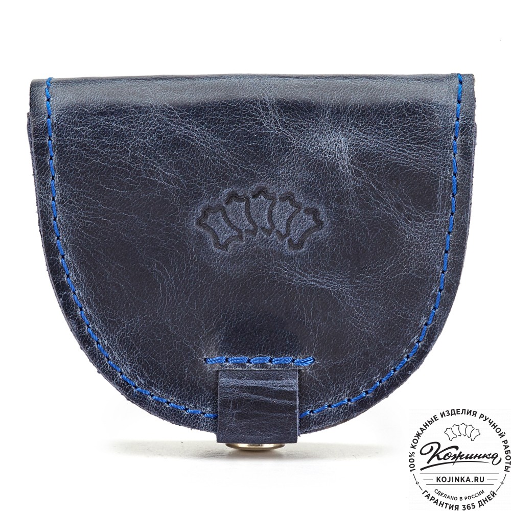 Кожаная монетница "Сицилия" (синий антик)