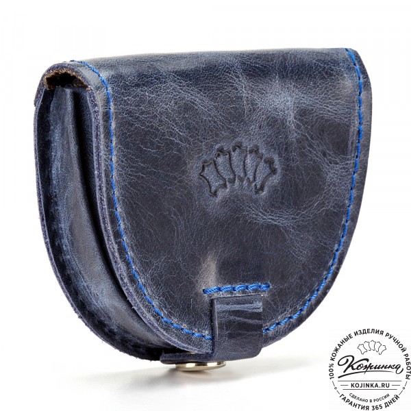 Кожаная монетница "Сицилия" (синий антик). фото 1