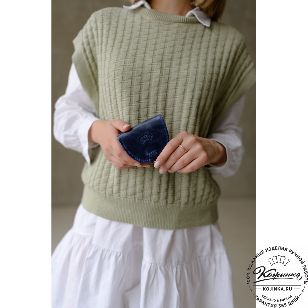 Кожаная монетница "Сицилия" (синий антик)