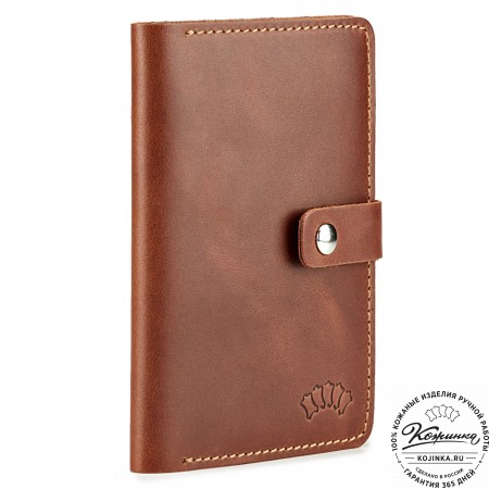 Кожаный бумажник водителя "Дакар" (коричневый)