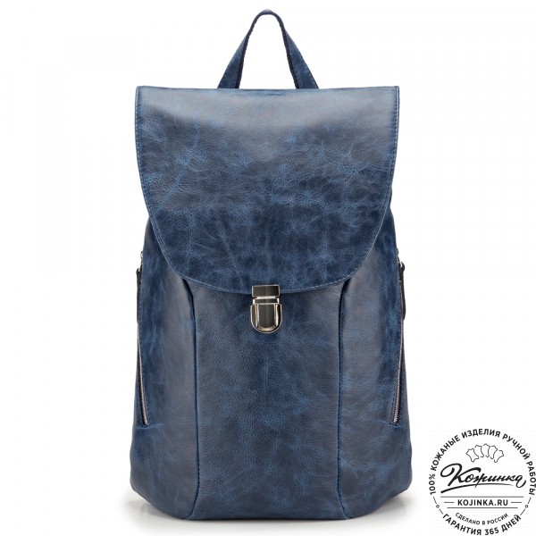 Кожаный рюкзак "Беатрис" (синий воск). фото 1