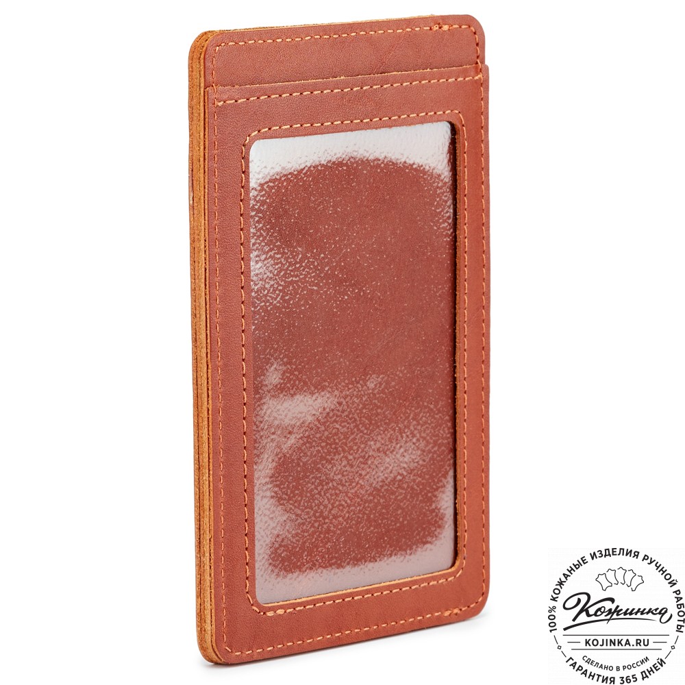 Кожаный бумажник водителя "Цюрих" с кармашком для карт Stop RFid (рыжий)