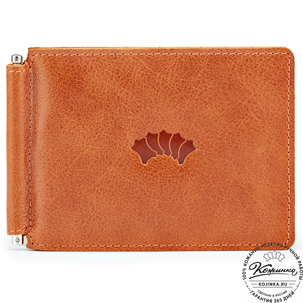 Кожаный зажим для денег "Мюнхен" (кэмэл)