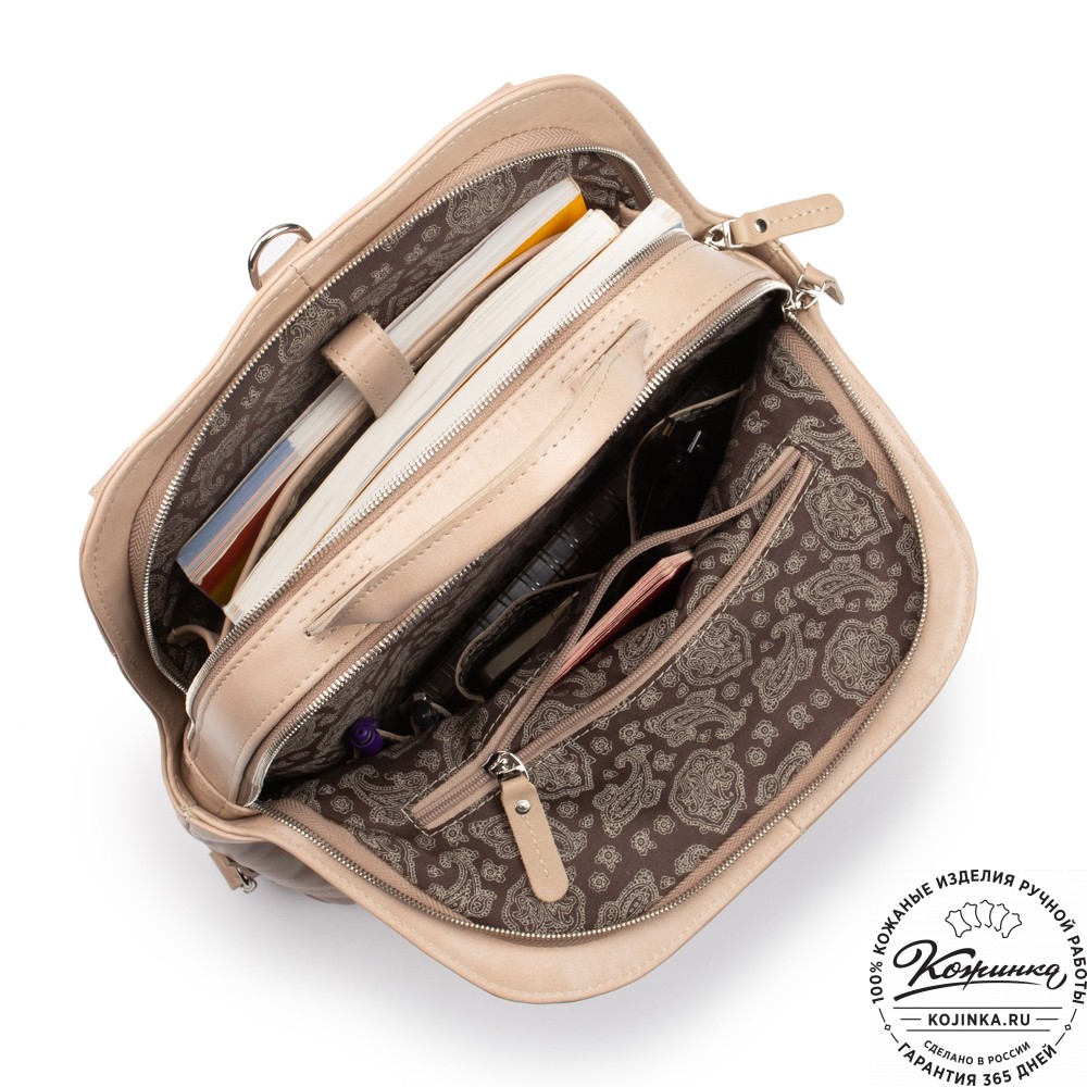 Женский кожаный рюкзак-сумка "Греция" (бежевая гладкая кожа)