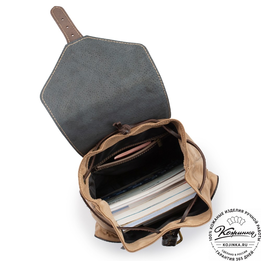 Кожаный рюкзак "Стиль 2" (бежевый с тёмно-коричневым)