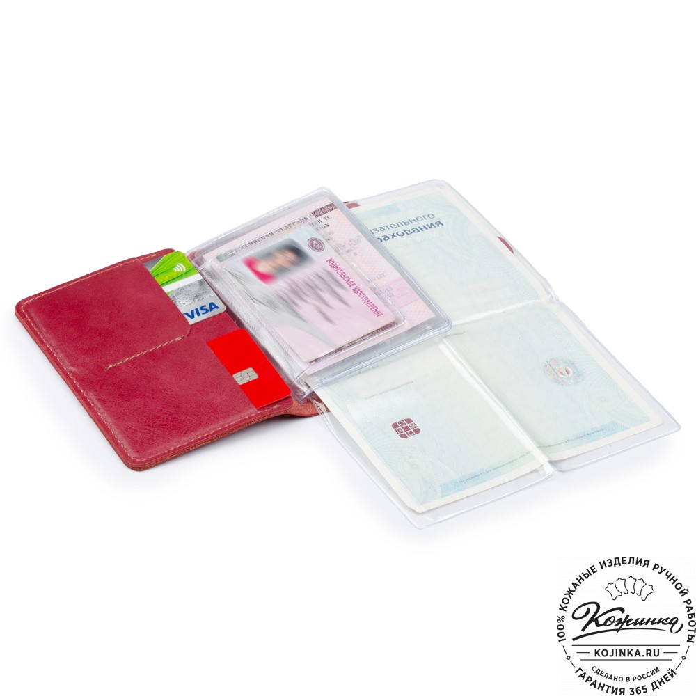 Кожаный бумажник водителя "Дакар" (красный)