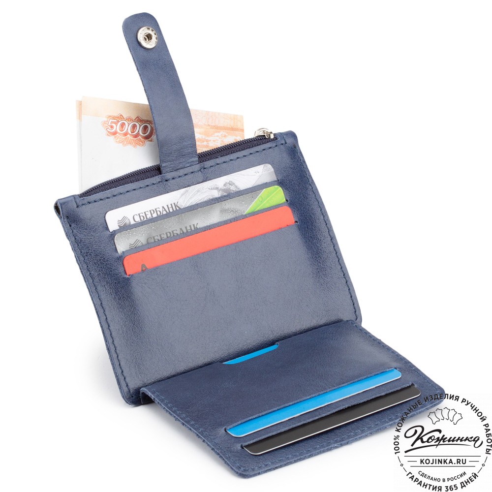 Кожаная визитница "Пекин" (синяя)