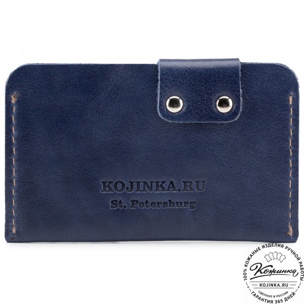 Кожаная визитница "Уэльс" (синий). фото 1