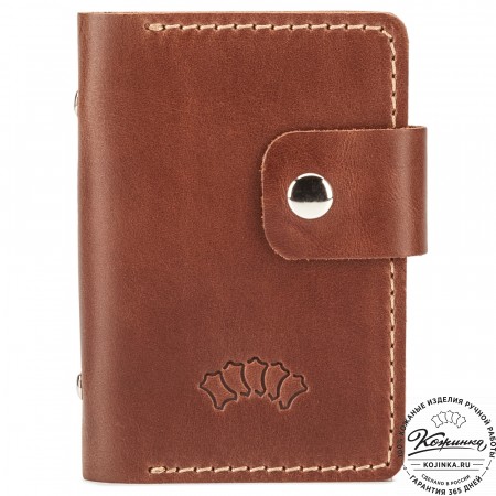 Кожаный футляр для карт "Перу" (коричневый)
