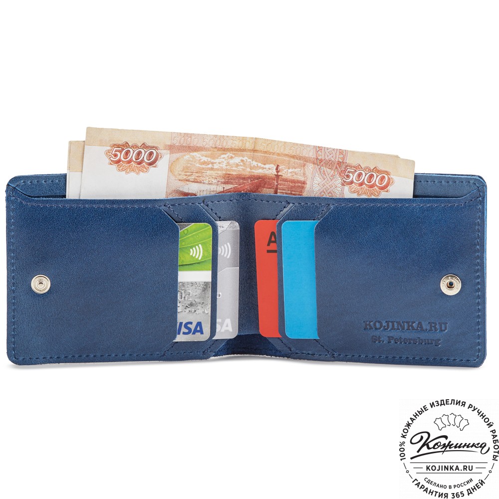 Кожаное портмоне "Рим" (синее)