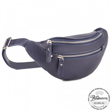 Кожаная сумка на пояс "Сандро" (синяя) 