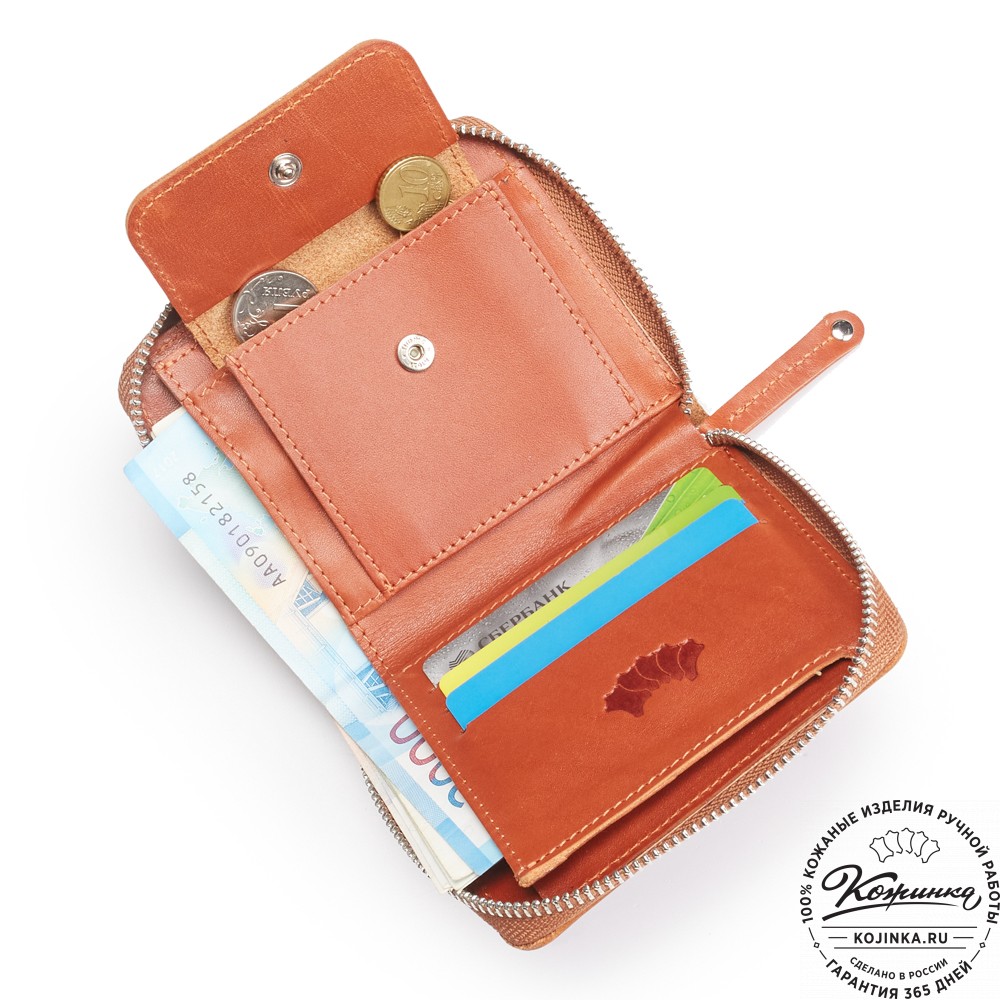 Кожаное портмоне "Швеция" (рыжее)